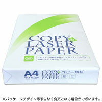 エイプリル　コピー用紙　A4　500枚入×1冊ペーパーワンが当商品にリニューアルしました。【5,250円（税込）以上のお買い上げで、送料無料！】