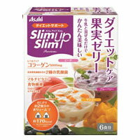 スリムアップスリム　プレシャス　ダイエットケア果実ゼリー　6食入【5,250円（税込）以上のお買い上げで、送料無料！】