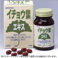 ジャード　イチョウ葉エキス　90粒【5,250円（税込）以上のお買い上げで、送料無料！】