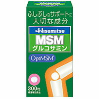 Hisamitsu MSM 300粒【5,250円（税込）以上のお買い上げで、送料無料！】【ポイント最大9倍】メチルサルフォニルメタン加工食品久光製薬/グルコサミン/ふしぶし本来の健康維持に