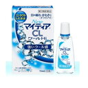 【NewマイティアCLクールHi　15ml（ブルー）】レンズをしたまま　キリッと爽快！【第3類医薬品】【5,250円（税込）以上のお買い上げで、送料無料！】