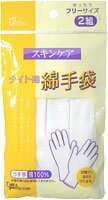 スキンケア ナイト用綿手袋 フリーサイズ　2組（4枚入り）【5,250円（税込）以上のお買い上げで、送料無料！】