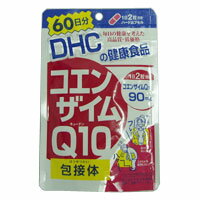 DHC　60日分　コエンザイムQ10（キューテン）包接体　120粒　【4511413402863】【5,250円（税込）以上のお買い上げで、送料無料！】