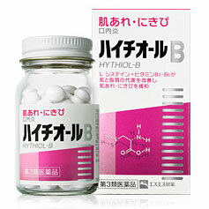 エスエス製薬　ハイチオールB　270錠【第3類医薬品】【5,250円（税込）以上のお買い上げで、送料無料！】