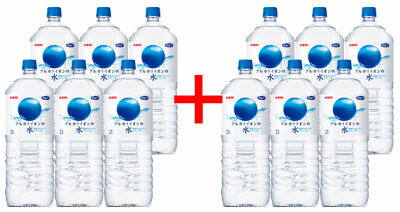 キリン　アルカリイオンの水（2L×6本）×2※他商品との同梱はできません。※数量限定につきお一人様2点までとさせていただきます。何卒ご了承ください。