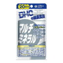 DHC　20日分　マルチミネラル　60粒【5,250円（税込）以上のお買い上げで、送料無料！】