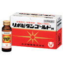 大正製薬　リポビタンゴールドN　10本＋3本【第2類医薬品】【5,250円（税込）以上のお買い上げで、送料無料！】リポビタン/リポビタン ゴールド/大正/滋養強壮ドリンク剤