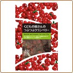 くだもの屋さんのつぶつぶクランベリー(75g)【5,250円（税込）以上のお買い上げで、送料無料！】