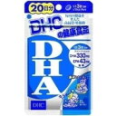DHC　20日分　DHA　80粒【5,250円（税込）以上のお買い上げで、送料無料！】