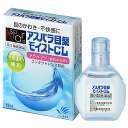【第2類医薬品】 アスパラ目薬モイストCL 15ml