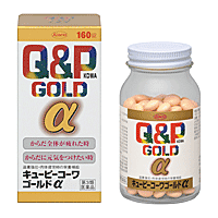 キューピーコーワゴールドα　160錠【第3類医薬品】QP　コーワ　GOLD　アルファ