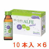 【1ケース】大正製薬　アルフェミニ　（50mL×60本入）【医薬部外品】【送料無料！】