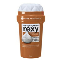 rexy（レクシィ）ホイップヘアカラー【ナチュラルブラウン】【医薬部外品】【5,250円（税込）以上のお買い上げで、送料無料！】【ポイント最大9倍】