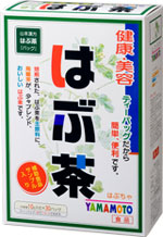 山本漢方　はぶ茶　10g×30包【5,250円（税込）以上のお買い上げで、送料無料！】