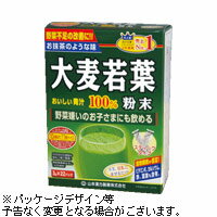 山本漢方　大麦若葉粉末100％　（3g×22包）【スティックタイプ】【5,250円（税込）以上のお買い上げで、送料無料！】