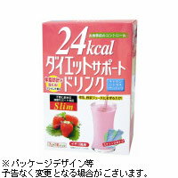 山本漢方 Healthy ダイエットサポートドリンク(7g×16包)　【イチゴミルク味】【5,250円（税込）以上のお買い上げで、送料無料！】