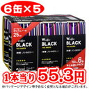 伊藤園　W　Coffee　BLACK（ブラック）190g×6缶パック×5（合計30本）【5,250円（税込）以上のお買い上げで、送料無料！】□【ポイント最大9倍】