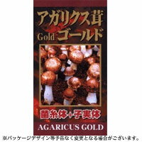 ユウキ製薬　アガリクス茸ゴールド粒　300粒【5,250円（税込）以上のお買い上げで、送料無料！】【ポイント最大9倍】