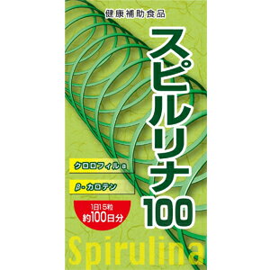 ユウキ製薬　スピルリナ100　1550粒【5,250円（税込）以上のお買い上げで、送料無料！】【ポイント最大9倍】