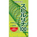 ユウキ製薬　スピルリナ100　1550粒【5,250円（税込）以上のお買い上げで、送料無料！】