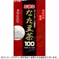 ユウキ製薬　徳用　なた豆茶　3g×50包【5,250円（税込）以上のお買い上げで、送料無料！】