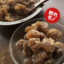 マロングラッセ コンステラシオン 1kg あす楽対応