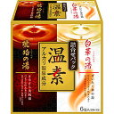 温素 琥珀の湯&白華の湯 詰合せパック(6包)【医