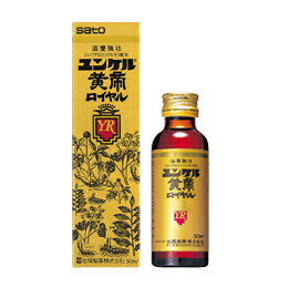 ユンケル黄帝ロイヤル　50ml【第2類医薬品】【5,250円（税込）以上のお買い上げで、送料無料！！】□