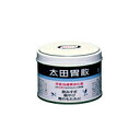 【第2類医薬品】 太田胃散 缶 75g 【粉末】