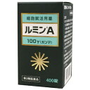 【送料無料】森田薬品　ルミンA 100γ 400錠【第3類医薬品】□