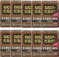 エスタロンモカ内服液　（30ml×2本）×10箱セット【第3類医薬品】【5,250円（税込）以上のお買い上げで、送料無料！！】