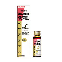 ユンケル黄帝液L（エル）　30ml【第2類医薬品】【5,250円（税込）以上のお買い上げで、送料無料！】□