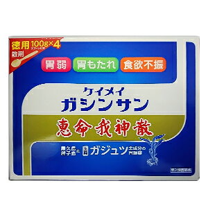 【青箱】恵命我神散（ガジュツ）　400g（100g×4袋）【粉末】【第2類医薬品】【送料無料！】