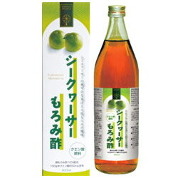 新・シークワーサーもろみ酢　900ml【5,250円（税込）以上のお買い上げで、送料無料！】【ポイント最大9倍】シークヮーサーの爽やかな果汁と天然もろみ酢の酸味