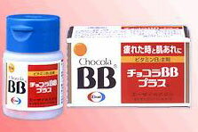 チョコラBBプラス　60錠【第3類医薬品】【5,250円（税込）以上のお買い上げで、送料無料！】ビタミン剤/肌あれ・にきび・口内炎の緩和に