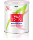 アミノコラーゲン（200g）数量限定大特価！