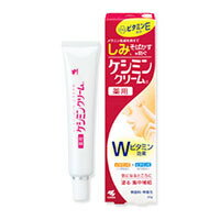 小林製薬　ケシミンクリームc　30g【医薬部外品】【5,250円（税込）以上のお買い上げで、送料無料！】【ポイント最大9倍】小林製薬 ケシミンクリームc 30g/しみ、そばかすが気になる方に