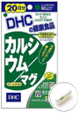 DHC　20日分　カルシウム／マグ（ハードカプセル）　60粒【5,250円（税込）以上のお買い上げで、送料無料！】
