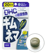 DHC　20日分　ギムネマ　40粒【5,250円（税込）以上のお買い上げで、送料無料！】