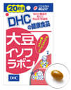 DHC　20日分　大豆イソフラボン　40粒【5,250円（税込）以上のお買い上げで、送料無料！】