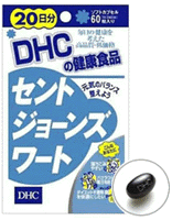 DHC　20日分　セントジョーンズワート　80粒【5,250円（税込）以上のお買い上げで、送料無料！】