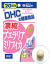DHC 濃縮プエラリアミリフィカ 20日分(60粒)【ポイント5倍0609】