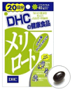 DHC　20日分　メリロート　40粒【5,250円（税込）以上のお買い上げで、送料無料！】