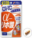 DHC　20日分　αリポ酸（アルファリポ酸）　40粒【5,250円（税込）以上のお買い上げで、送料無料！】