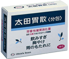 太田胃散　分包　16包　【粉末】【第2類医薬品】【5,250円（税込）以上のお買い上げで、送料無料！】