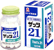 タケダ胃腸薬　ザッツ21　120錠　【錠剤】【第2類医薬品】【5,250円（税込）以上のお買い上げで、送料無料！】