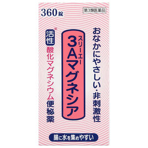 フジックス　3Aマグネシア　（スリーエーマグネシア）　360錠　【第3類医薬品】【5,250円（税込）以上のお買い上げで、送料無料！】