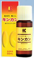 キンカン　55ml【第2類医薬品】【5,250円（税込）以上のお買い上げで、送料無料！】