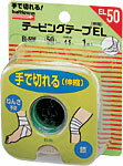 バトルウィンテーピングテープEL　（伸縮時50mm×4.5m）伸縮手切れタイプ(EL-50F)【5,250円（税込）以上のお買い上げで、送料無料！】