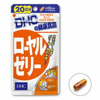 DHC　20日分　ローヤルゼリー　60粒【5,250円（税込）以上のお買い上げで、送料無料！】